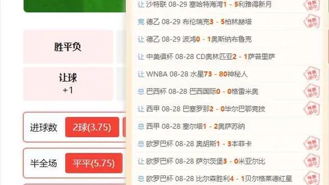 0盈利比基金风暴英超直播：基民集体亏损，究竟拷问谁的责任